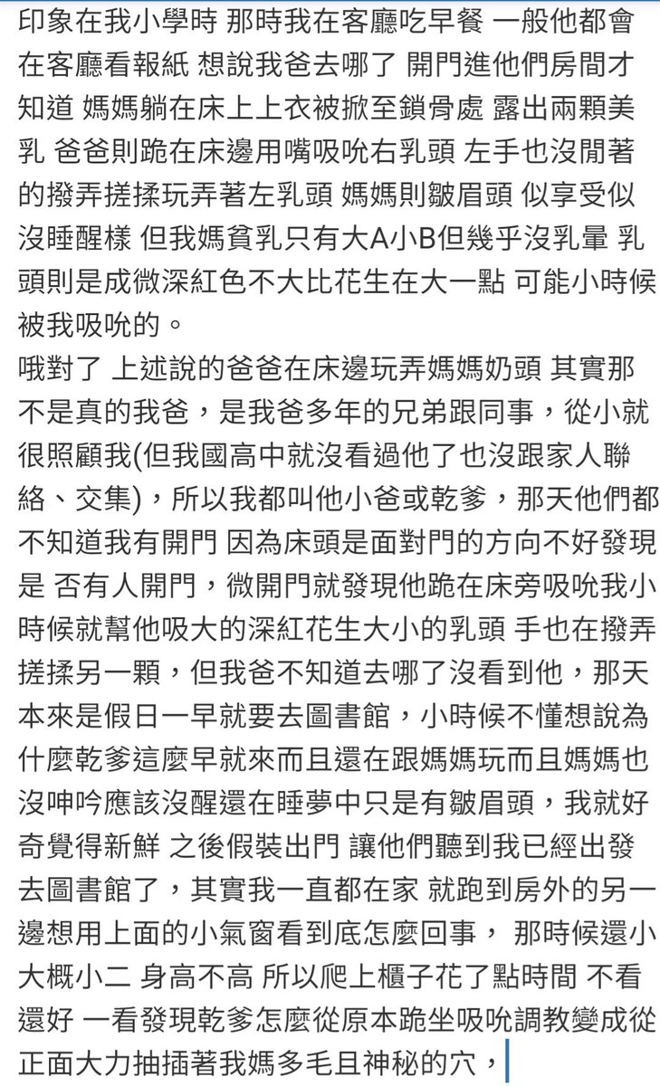 wei87323's tweet photo. #绿母 #绿妈 #淫母 https://t.co/i3rk9gCA8j
