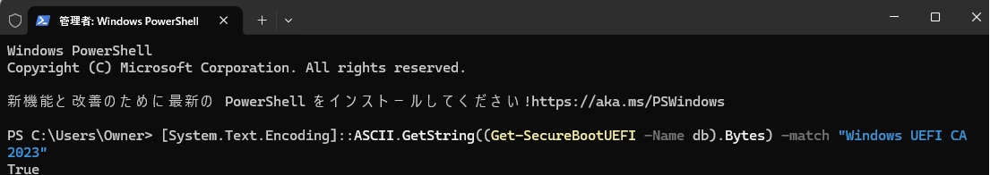 ap_kurosaki's tweet photo. 本日のテクニカルカウンターの中の人です
近日、2011年版Microsoft証明書 #SecureBoot #証明書 が2026年6月に #有効期限切れ になるため
随時2023年版証明書への移行が進んでいますが
基本的にWindows Updateなどで新しい証明書への更新がされます。

但し、中には基盤(マザーボード)のBIOSというシステムの更新をしないといけないものもあります。

期限が切れると壊れるではなくセキュリティの更新が受けれなくなったりする可能性がございます
使用しているパソコンの状況が知りたい方は是非アプライドにお持ち込みください。