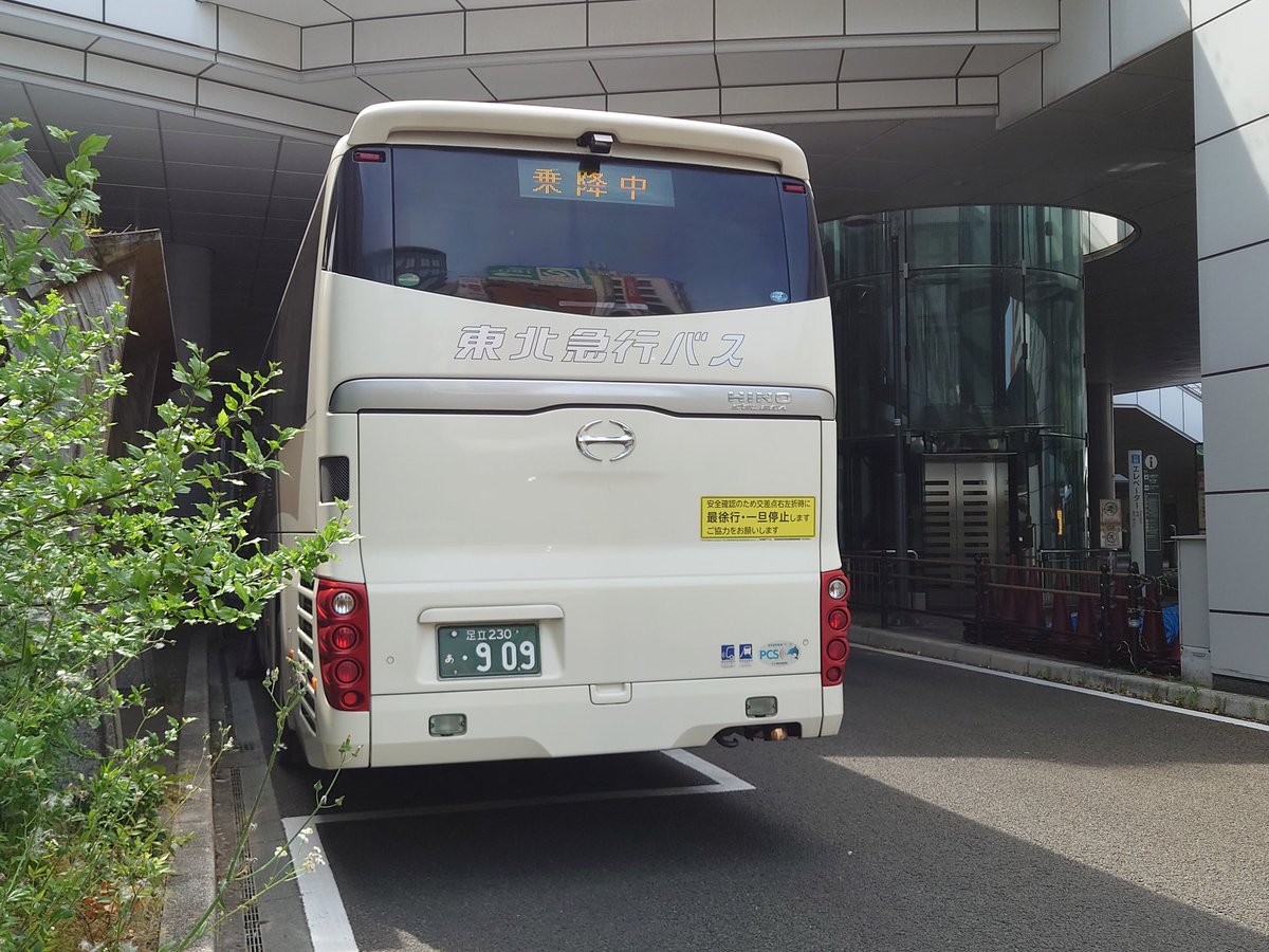 TGenki7's tweet photo. 東北急行バスが仙台駅東口へ乗り入れ開始しました🎉🎊

東北急行が運行する仙台線ニュースター号の乗降場所が本日から変更。
東京行きは東口1箇所のみで東京駅直行に！
一部の便は出発時刻も変更になってます。
仙台営業所は愛子のほうへ近々移転になります。
#東北急行バス
#高速バス
#ニュースター号 https://t.co/aUyzbjl6LB