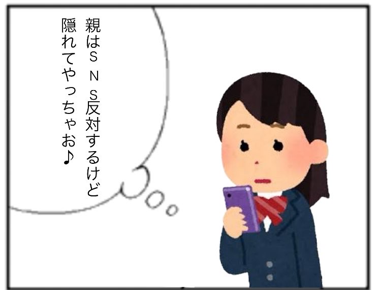 葬送のかおぴか tweet media