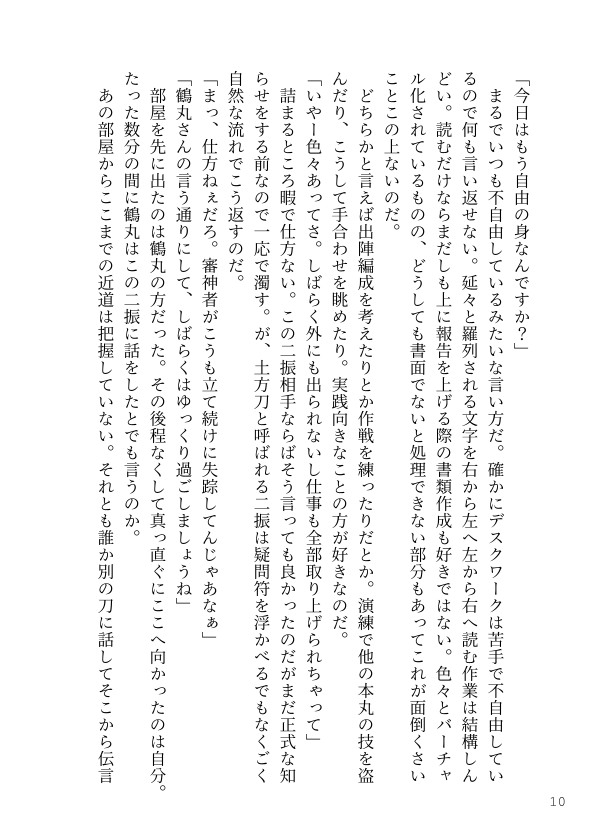 utakata_hiina's tweet photo. https://t.co/3OMN9vvjN1