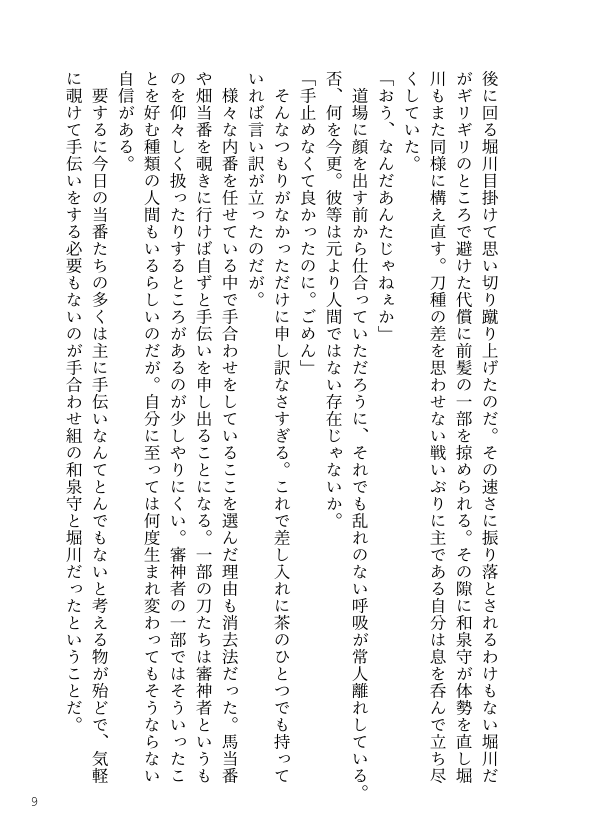 utakata_hiina's tweet photo. https://t.co/3OMN9vvjN1