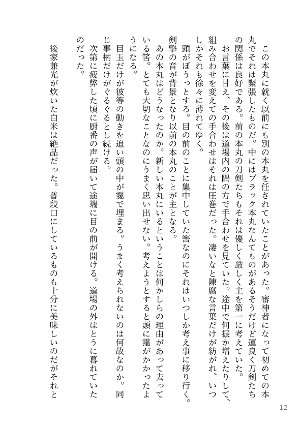 utakata_hiina's tweet photo. https://t.co/3OMN9vvjN1