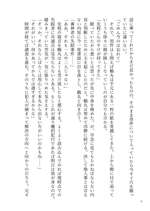 utakata_hiina's tweet photo. https://t.co/sZx7jdHKu5