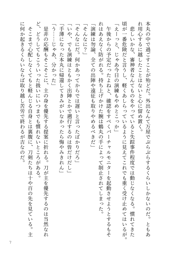 utakata_hiina's tweet photo. https://t.co/sZx7jdHKu5