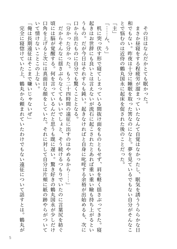 utakata_hiina's tweet photo. https://t.co/sZx7jdHKu5
