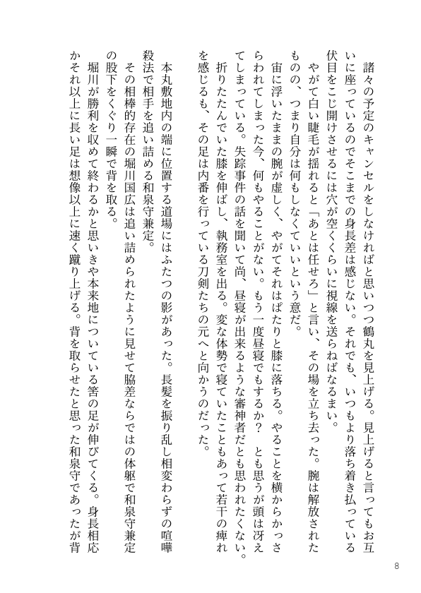 utakata_hiina's tweet photo. https://t.co/sZx7jdHKu5