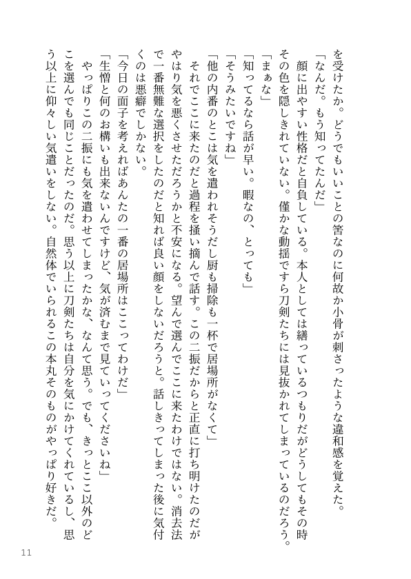 utakata_hiina's tweet photo. https://t.co/3OMN9vvjN1