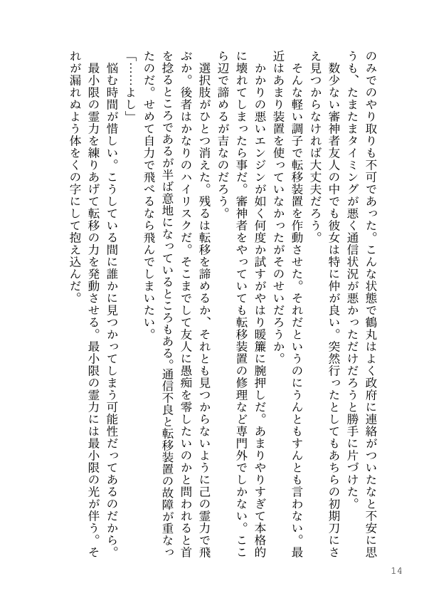 utakata_hiina's tweet photo. https://t.co/o3kYWMlleY