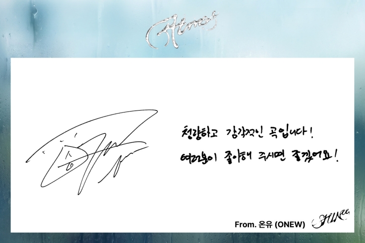 Shinee_Fan_Base's tweet photo. #SHINee Handwritten Melon Messages

🦊: Thank you for always cherishing SHINee's music. We try to bring something new with every album, and I hope you are satisfied with it ♡

🐰: It is a refreshing and sensational song! I hope you all like it!

🐥: For your spring, summer, autumn, and winter this time, it's Atmos! I love you ♡

🐿️: A new song that is so uniquely SHINee has been released! Please look forward to SHINee's refreshing side!!