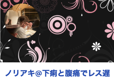 452ban's tweet photo. 今後Ｘでも体調不良の時は、
ポストしてみましょうかねw

チャットワークでこれ書いてある時は、
返信遅れますので少々お待ちください…。

実は僕のポストは秘書が書く時もあります！ https://t.co/jIembn6F7h