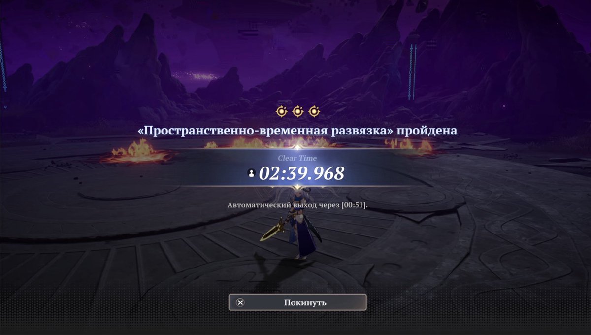 HiKiRay__'s tweet photo. Мое прохождение 2 сектора на 3 звезды через Р4 Менни за 2:39 

https://t.co/leZWl8GzPa

#7DSOrigin https://t.co/5VJszJ2atG