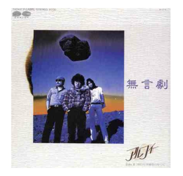 725Kounosuke's tweet photo. この曲がラジオから流れて来たあの日から、ずっと私は寂しい思いをした事がない。いつもいつもずっと幸せだけを貰ってる。
これがどんなにスゴい事か😭
チケがとれない状況は2度目で、そこは辛いけど…😫

3人が元気で楽しんで音楽をやり続けてくれてる事、それが一番大事やし。 https://t.co/LEb0HENcta