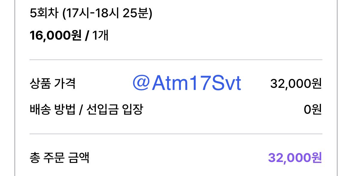 Atm17Svt's tweet photo. 엔시티 해찬 풀썸머 전시회 5회차 원가 양도

1.6 원가 양도

두 타임 예매했는데 5회차를 못 가서 양도합니다! 뎀 주세요💚
당연히 특전 포함 양도입니다!!

nct dream haechan fullsummer exhibition https://t.co/COy1qcnbld