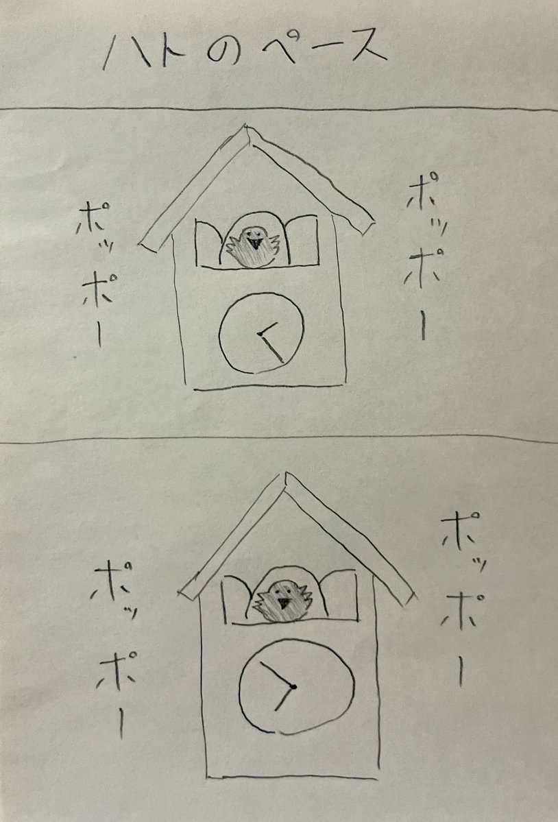 古々田す~ぷ tweet media