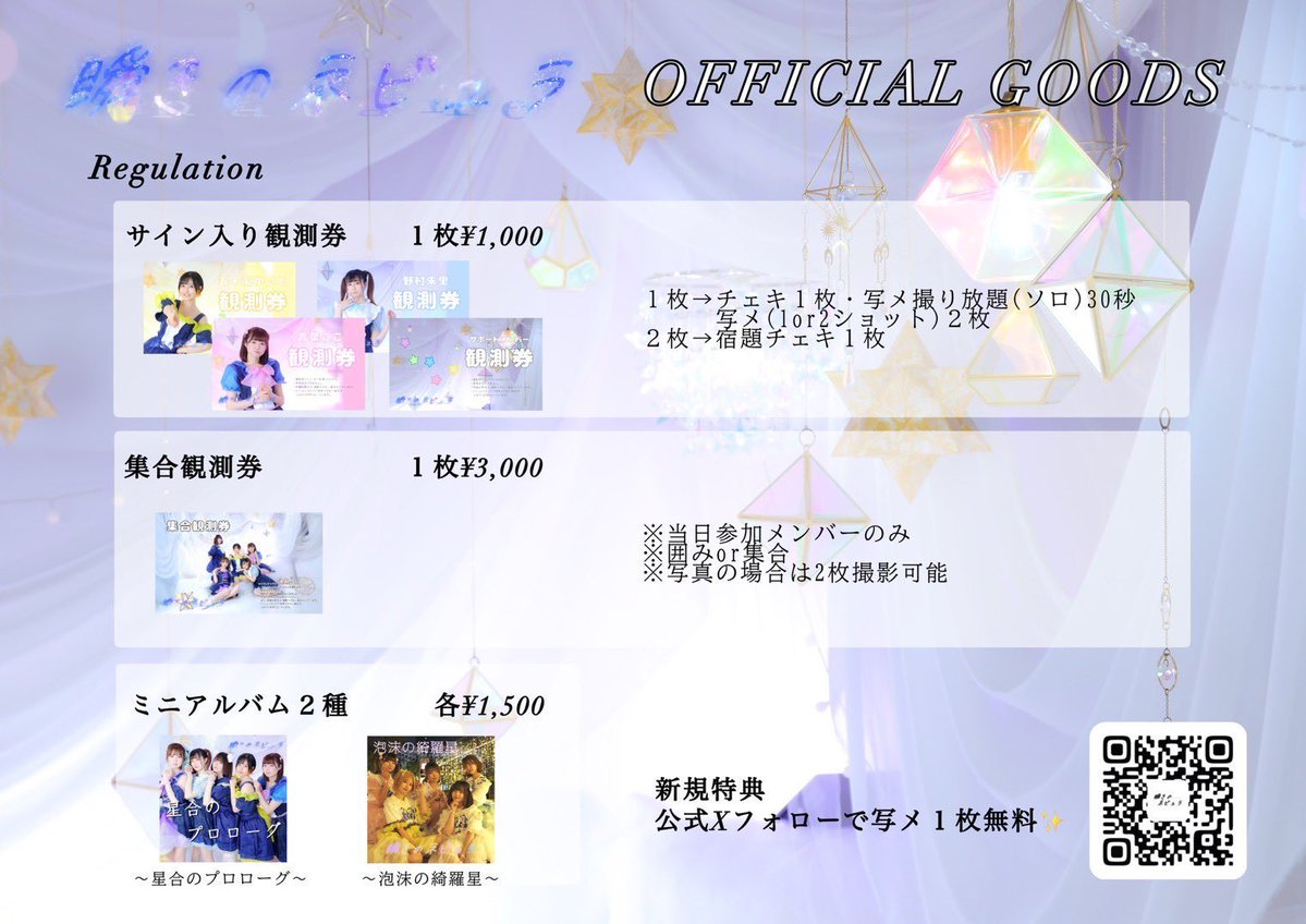Coco_aoba's tweet photo. *.꒰ 6月の #ここちゃまとめ ꒱.*˚ 

水色🩵：ここソロ  桃色🩷：またネ
紫色💜：ここれな
緑色💚：コンカフェ[@Hikari_Veil]

▷ 6/22🌙 ラストオンラインチェキ会
▷ 6/28 青葉ここ生誕＆またネ卒業観測🎂🌟

⟡イベントスケジュールはこちら
→ https://t.co/59qk7jp5cG https://t.co/PFvfnUvi7M