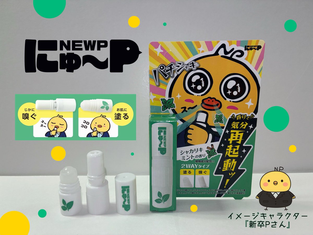 リベルタ公式 (@liberta_item) / Posts / X