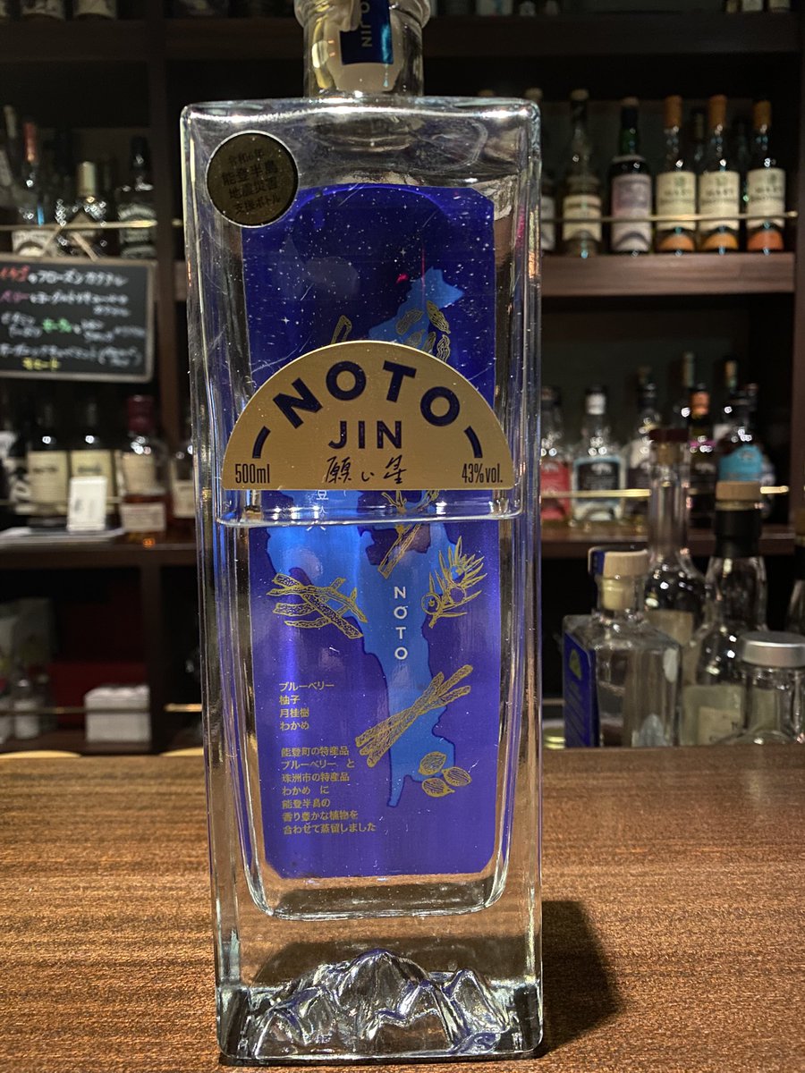 BeneBenegrazie's tweet photo. 6月が始まりましたね
今月もよろしくお願いいたします

「のとジン氣」

WORLD GIN AWARDS2026において、ロンドンドライジン部門で国別最高金賞を受賞！国際的に高い評価を得ています！

ロックでもソーダでもトニックでも爽やかな香が楽しめます。
キンキンに冷やしたマティーニもおすすめですよ https://t.co/L5iYquj13q