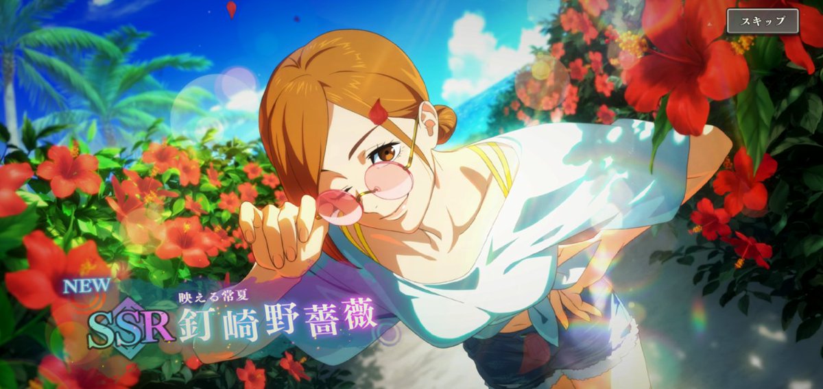 koyu_puyo7's tweet photo. チケで野薔薇ちゃんと新残滓どっちもゲットできた🥹✨
#ファンパレ https://t.co/r8S7RRqPZs