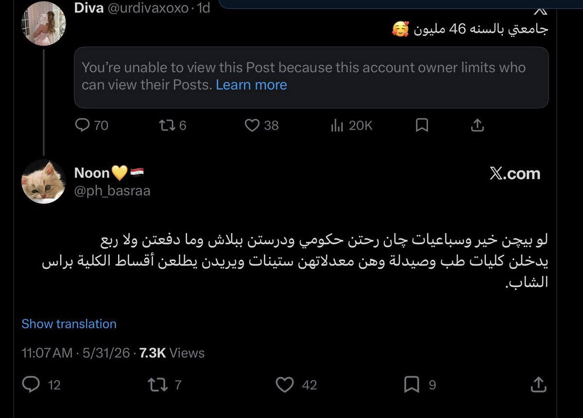 Astra tweet media