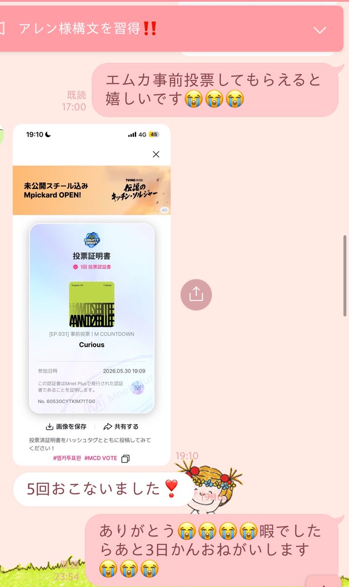 ノワ tweet media