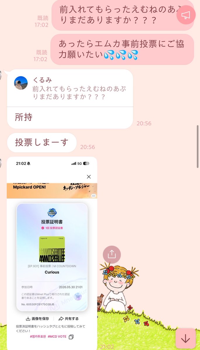 ノワ tweet media