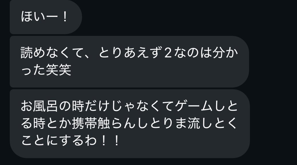 ノワ tweet media