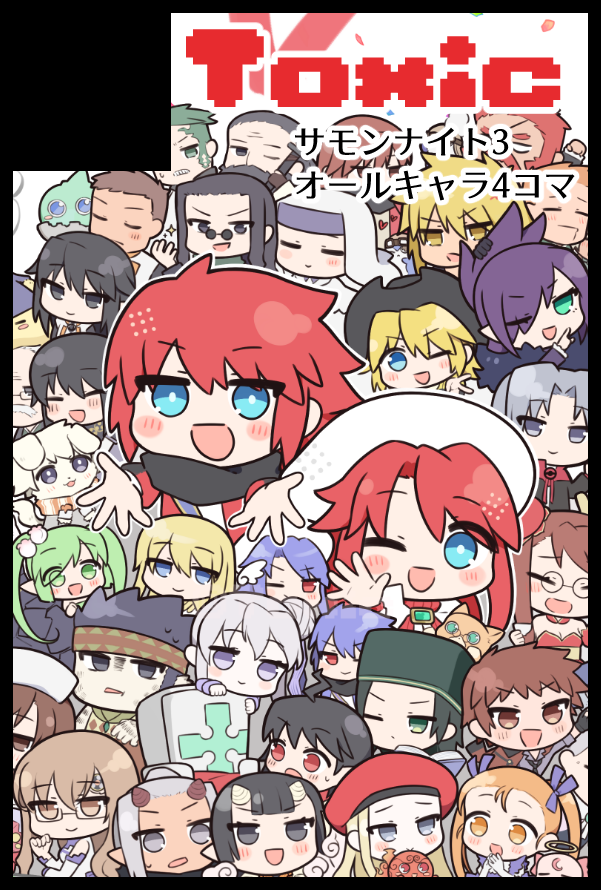 poison_corail's tweet photo. 【サークル参加します!!】08月30日（東京） COMIC CITY VEGA 2026内 リィンバウム大祭 VG2026｜
オールキャラ本とヤースカ本を出します！
めじるしチャーム等のグッズも色々持っていきます！
原稿頑張るゾイ🔥
 #イベントGO_赤ブー https://t.co/Fh7T04t3Wl