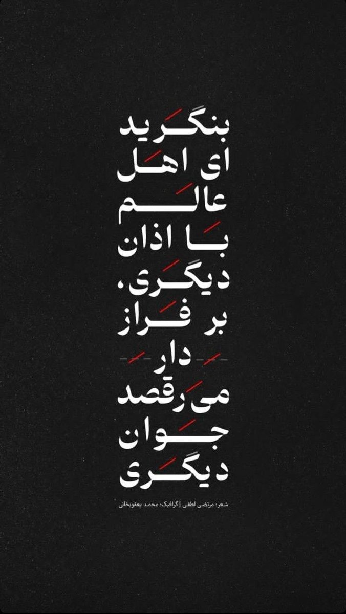 مختآرمین tweet media