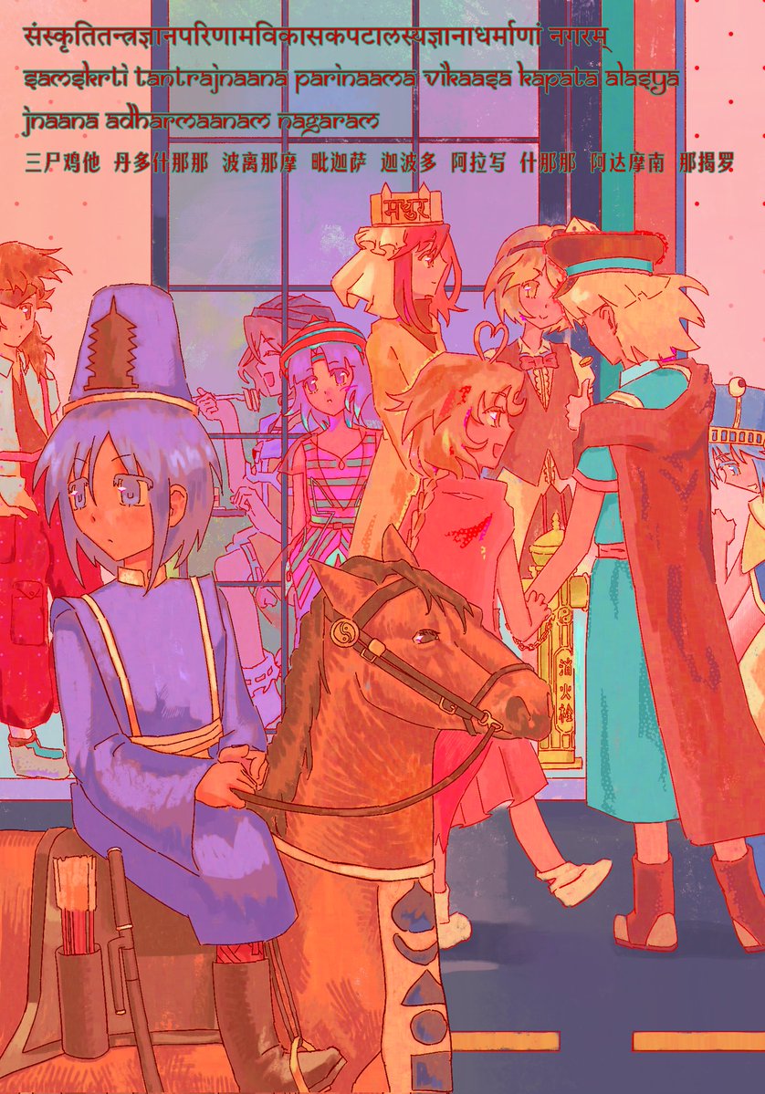 Merry_765's tweet photo. #Len_en_art 文化と技術、進化と発展、欺瞞と怠惰、知識と背徳の都 https://t.co/BHirmY7pwp