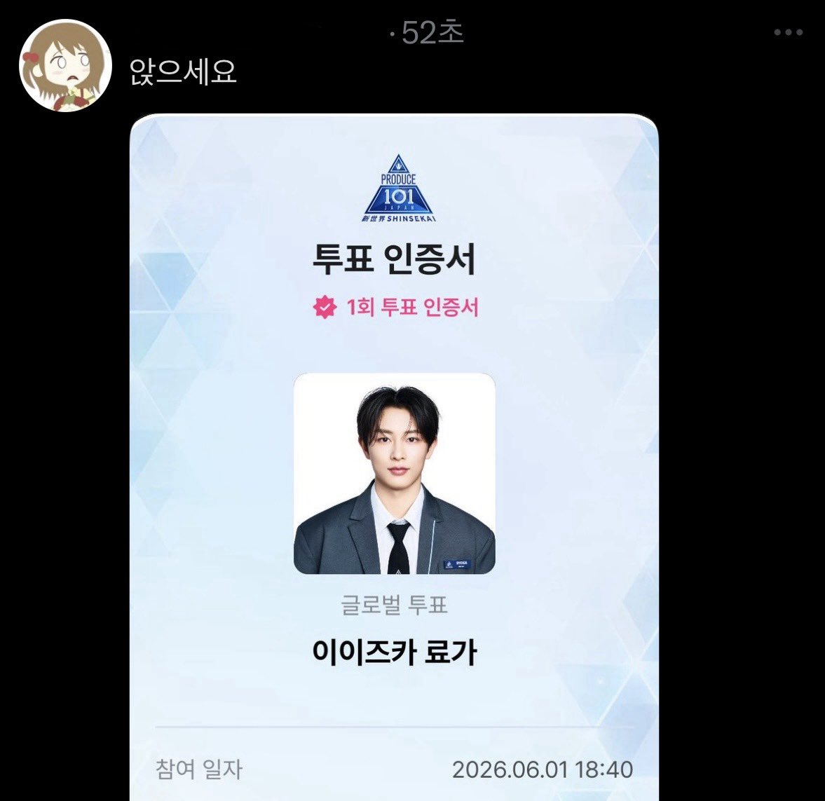 모롤이대피소 tweet media