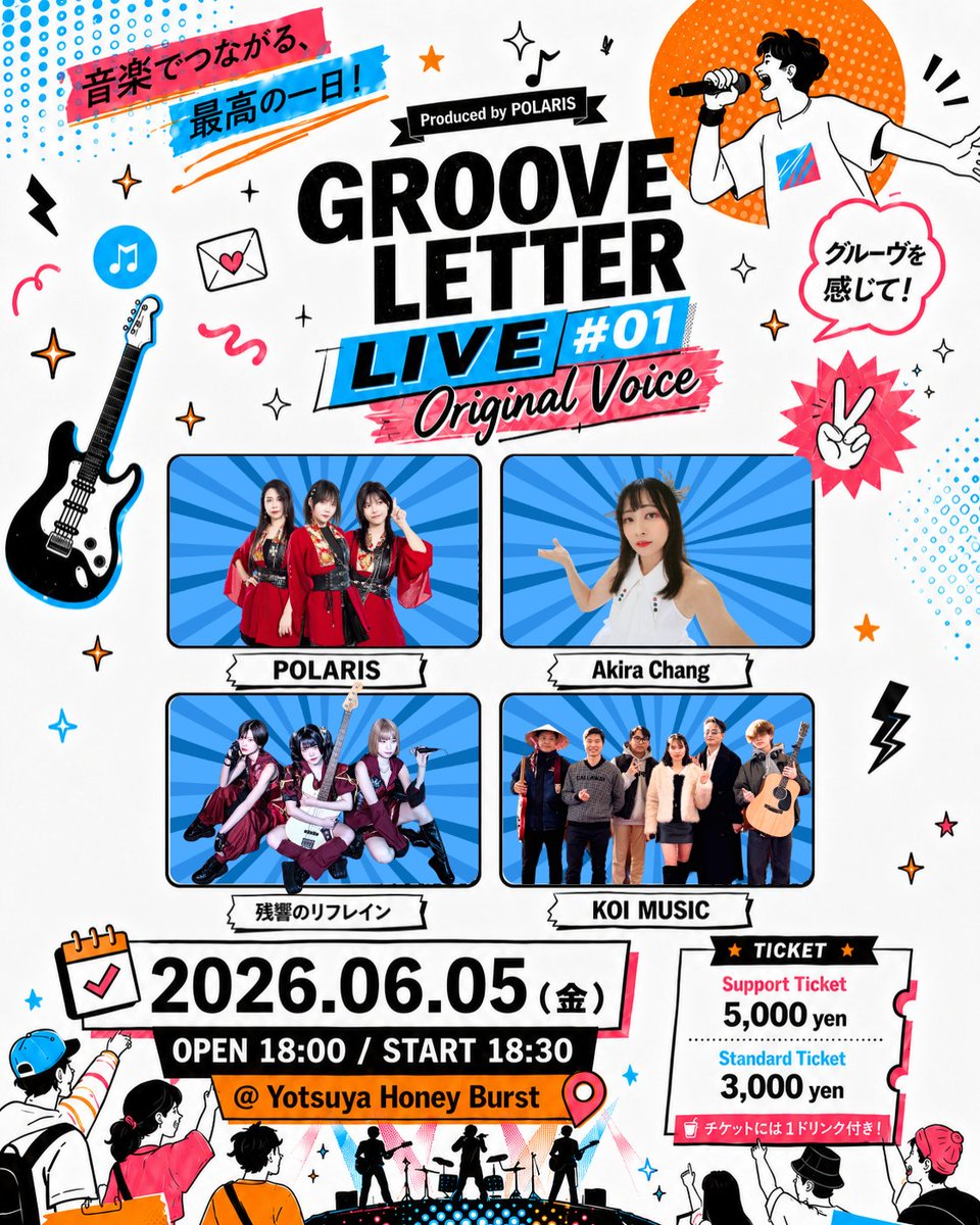 oakira02's tweet photo. 今週のライブ！！ https://t.co/vvbMeoDCKb