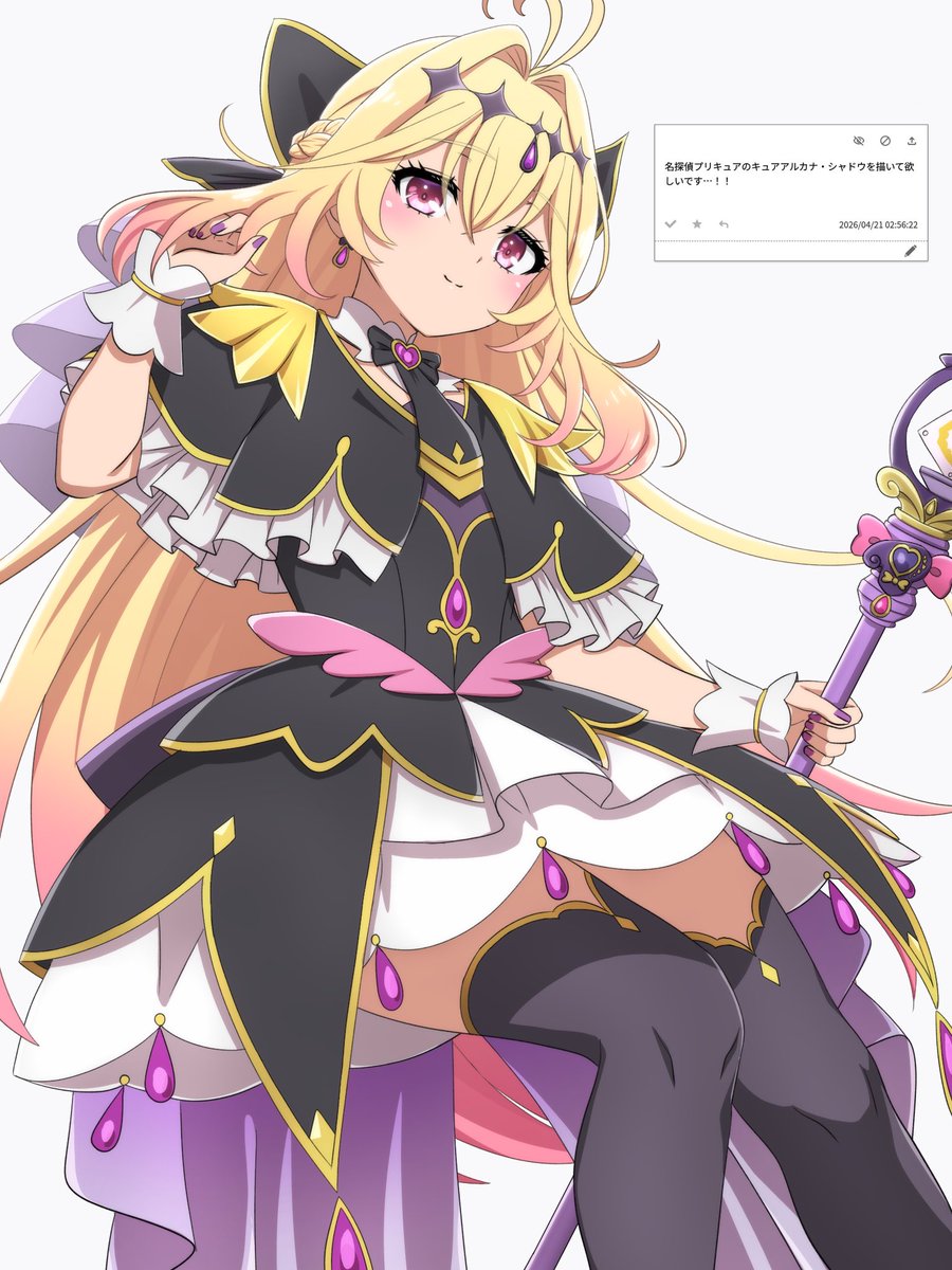 ノシムリン tweet media