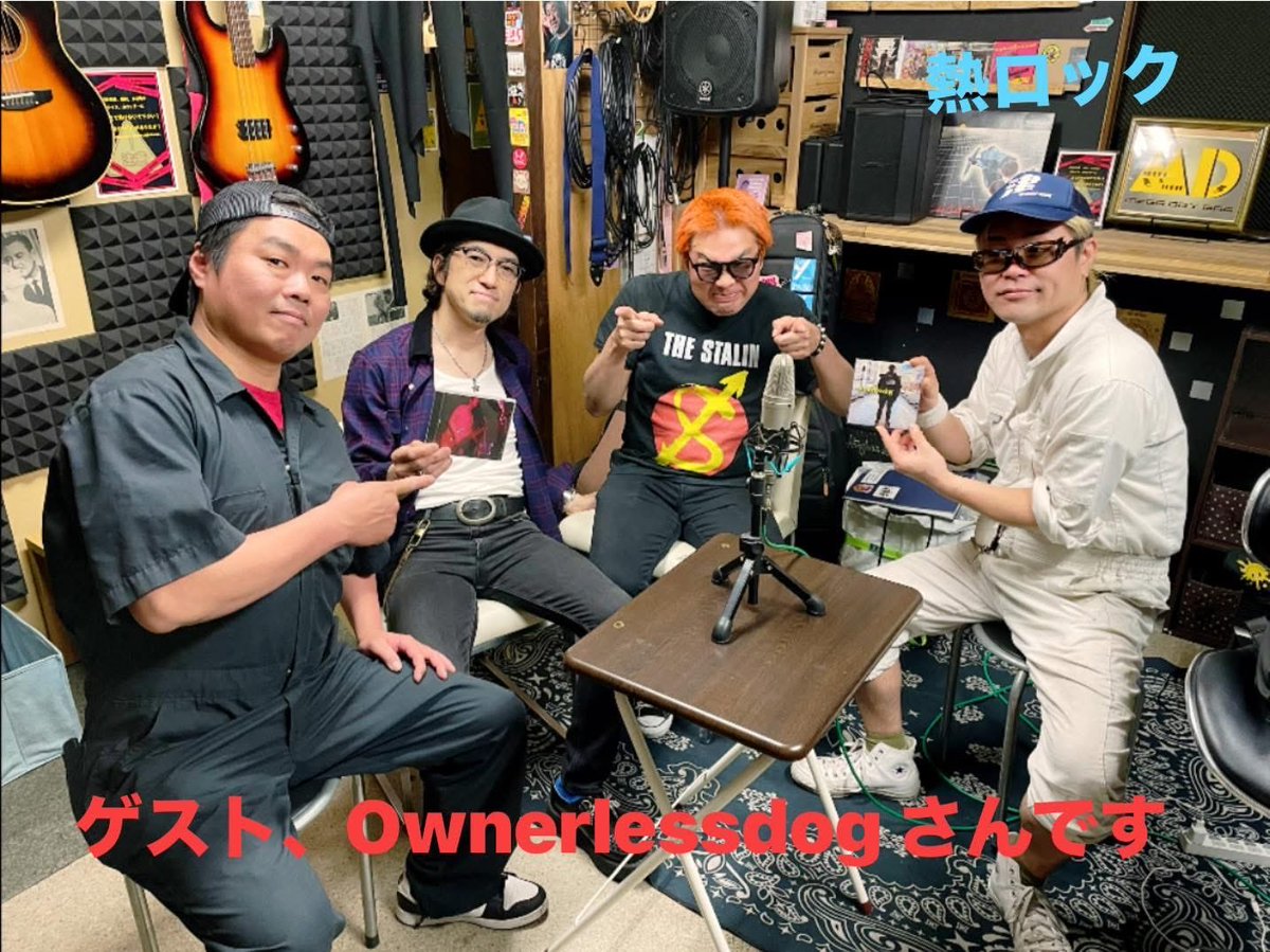 gi_sugamushara's tweet photo. 6月スケジュール

7日鶴間目がドライバー　3点
12日吉祥寺B&amp;B               VOLTS
20日丹沢ロックフェス　VOLTS
28日西荻窪フリーダ　　ソロ

熱ロック6月のゲストは
ownerlessdogさんです。 https://t.co/jjjQ2A9OjM