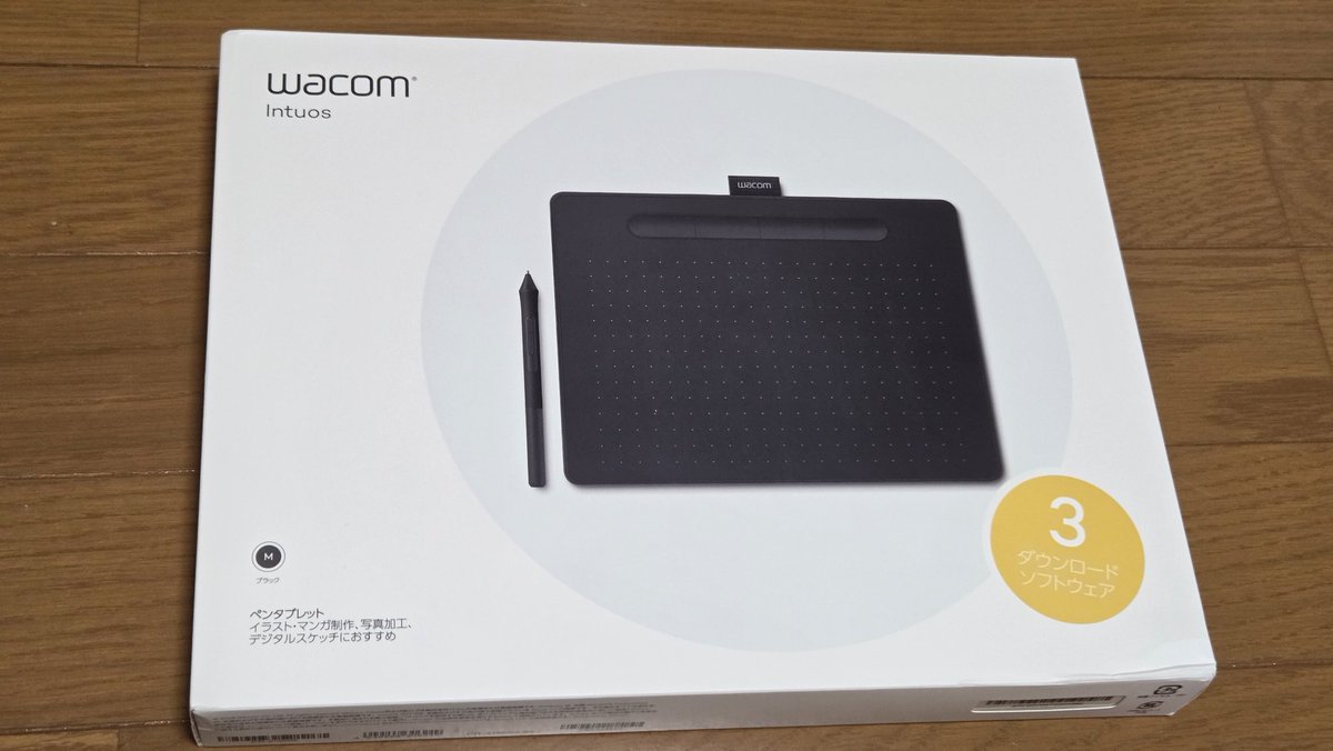 polysoba_3D's tweet photo. 母が早め誕プレでwacomの板タブ買ってくれました✨(セールしてた)
8年前のものだけど前任が安物だったからものすごい進化
遅延無いし滑らかだし書き心地めっちゃいいし小型だし https://t.co/QZsDwSAZNM