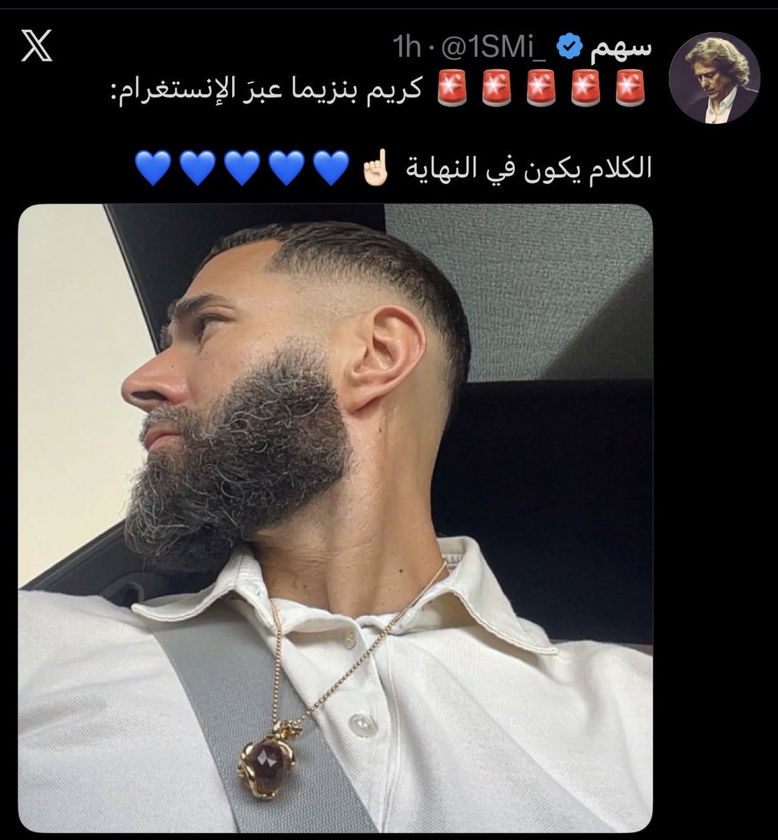 ماجدونا 9 tweet media