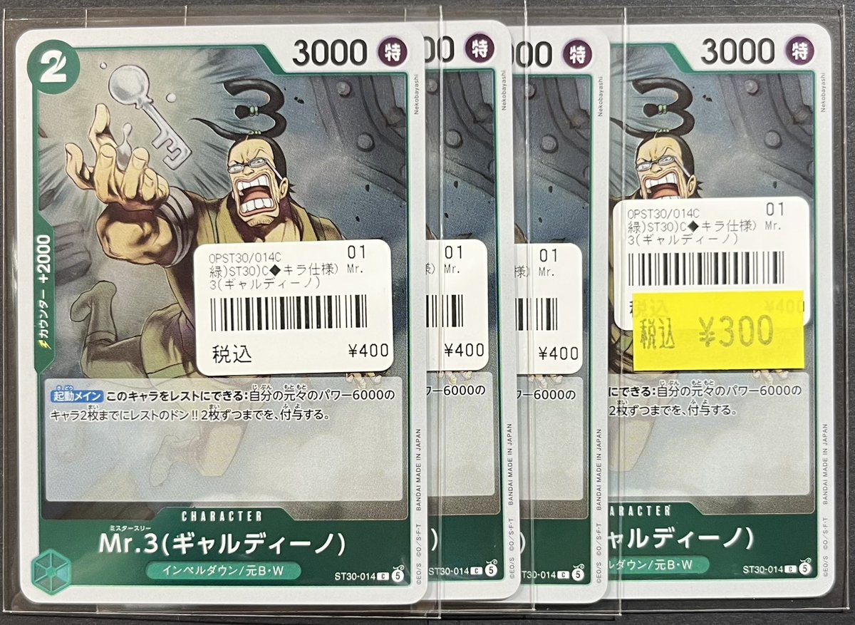 CARDMASTER D.C.(カードマスターDC) tweet media