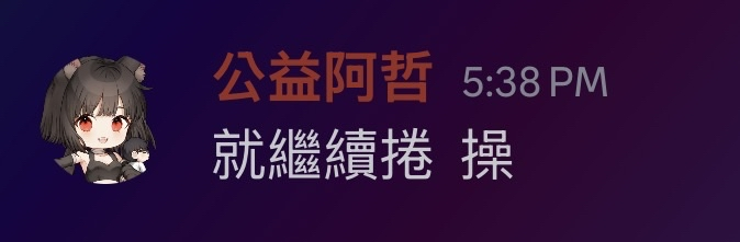 RainFox雨狐狐 tweet media