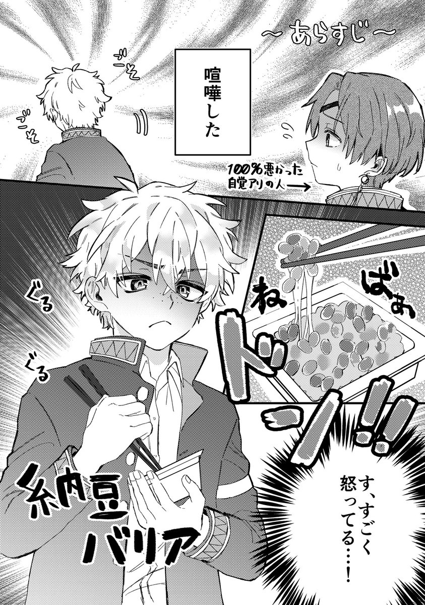 アザオ tweet media