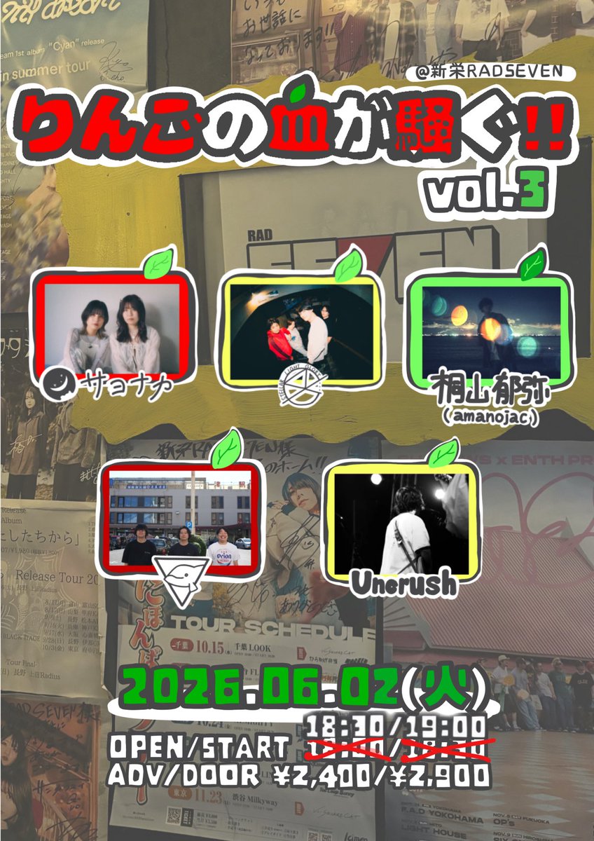 stellarlight_gl's tweet photo. 💫明日は名古屋💫

6/2 (火)📍愛知 新栄RADSEVEN

『りんごの血が騒ぐ!! vol.3』

⏰ OPEN 18:30 /START 19:00
🎸出演時間 19:40〜
🎫 ¥2,400 (+1D)

【CAST】
Stellar Light Glory
サヨナカ
桐山郁弥(amanojac)
Agorophius
Uncrush

🎫チケット予約はDMまたはこちら💁
https://t.co/XB8vfAotDF https://t.co/hjz8PzvC2L