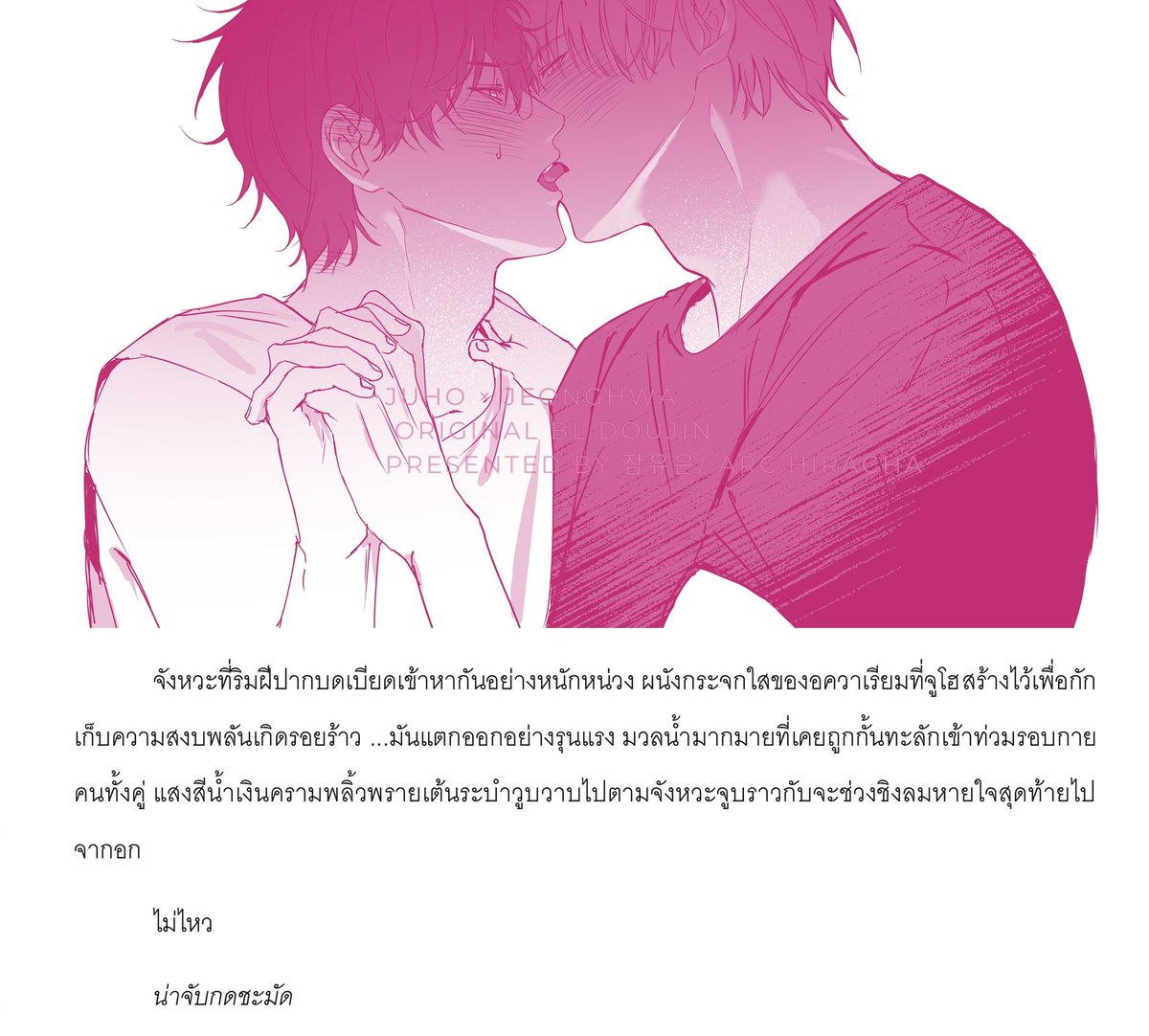 archiracha's tweet photo. https://t.co/Orflsrgk96