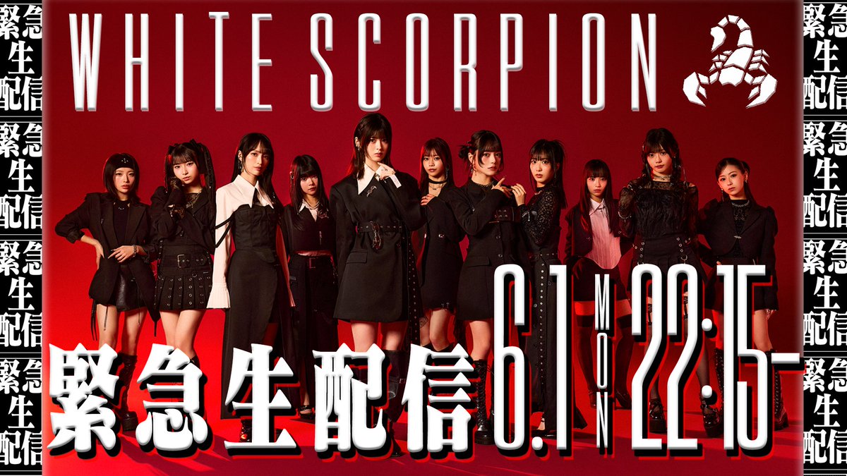 ACE @9/11 Zeppワンマン (@ACE_whsp) / Posts / X
