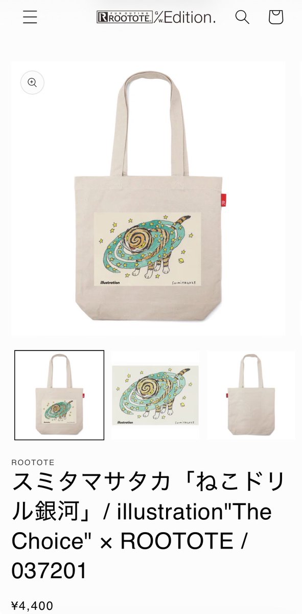ROOTOTE（ルートート） (@rootote) / Posts / X