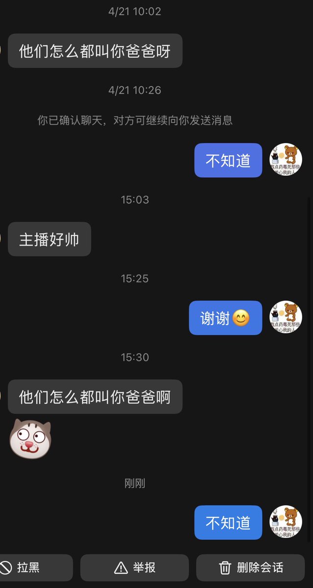 阿比 tweet media