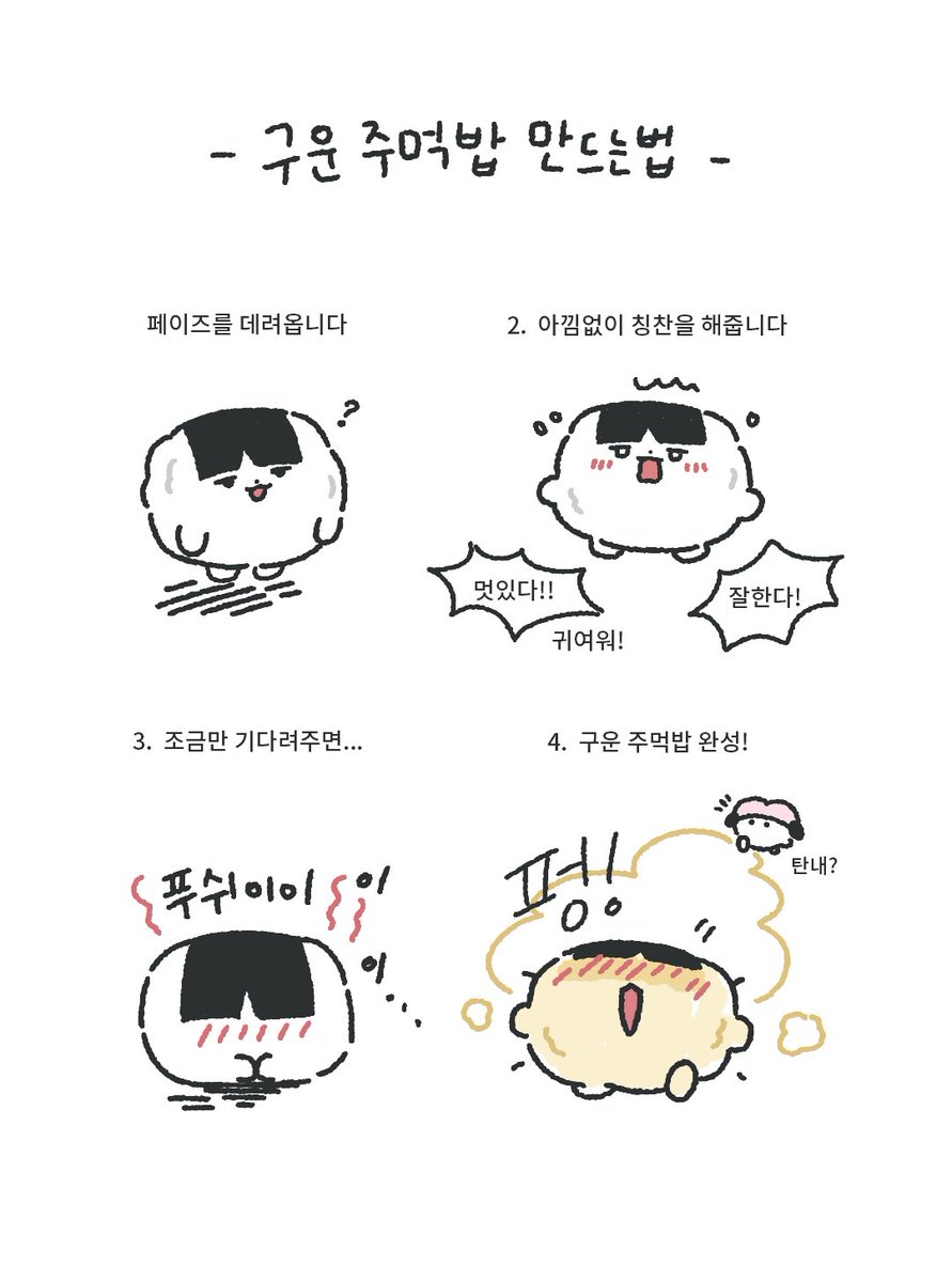 T1klz 티끌즈 tweet media