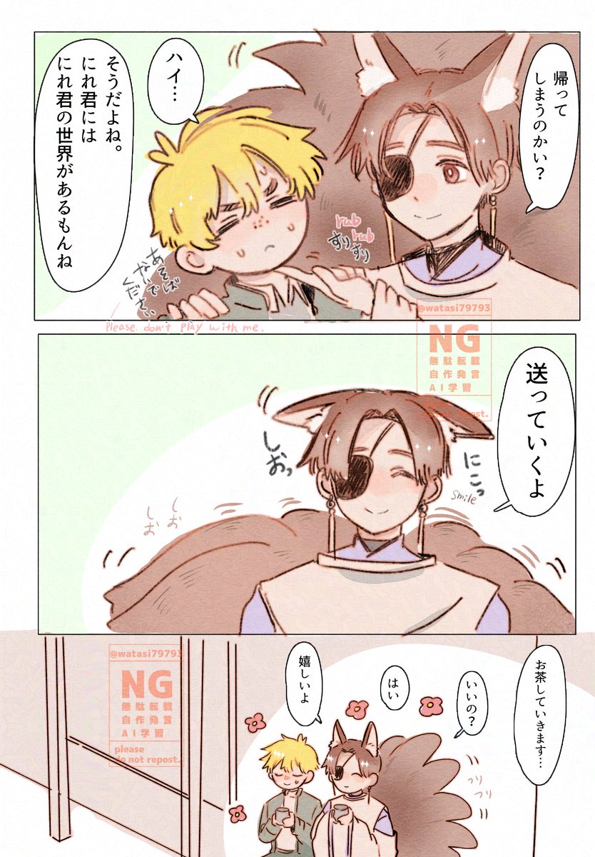 たわし@🔰 tweet media