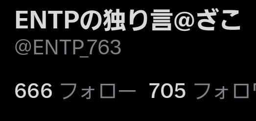 ENTP_763's tweet photo. もうこれ、ヤバイよねって話だよね https://t.co/NvGmKuoM3B