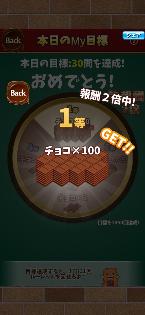 neph0601's tweet photo. 誕生日の日に1等！！
こんだけチョコあったら良いチョコレートケーキ作れるな〜(≧∀≦) https://t.co/ToHuG5bjLx