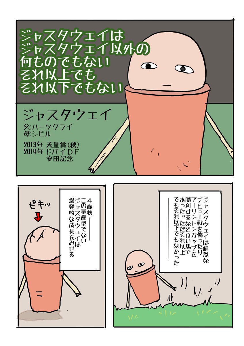 えいた tweet media