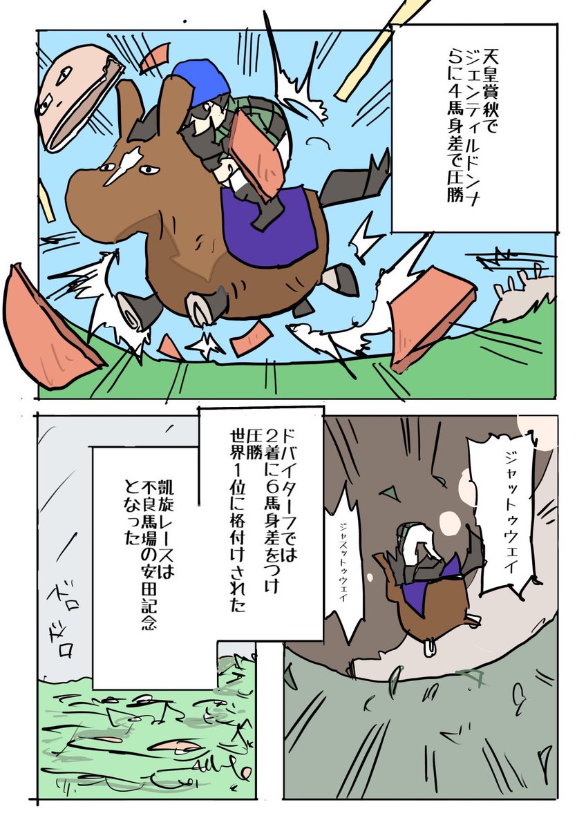 えいた tweet media